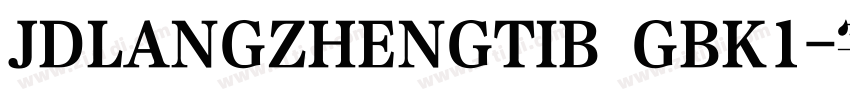 JDLANGZHENGTIB GBK1字体转换